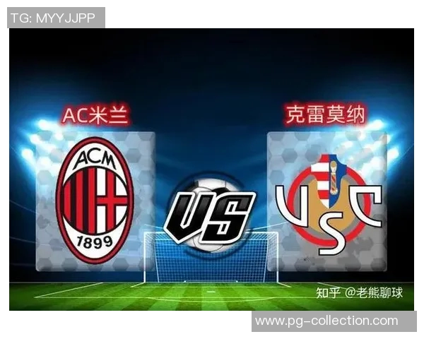 中超精彩对决利物浦与AC米兰战平数据分析揭示比赛亮点与战术博弈