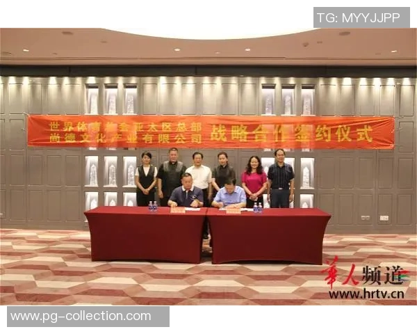 拜登与姚明的友谊之桥：跨越文化与体育的交流与合作