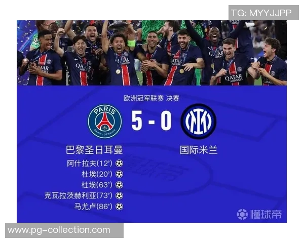 西甲激战国米逆转巴黎圣日耳曼补时绝杀引全场狂欢集锦回顾