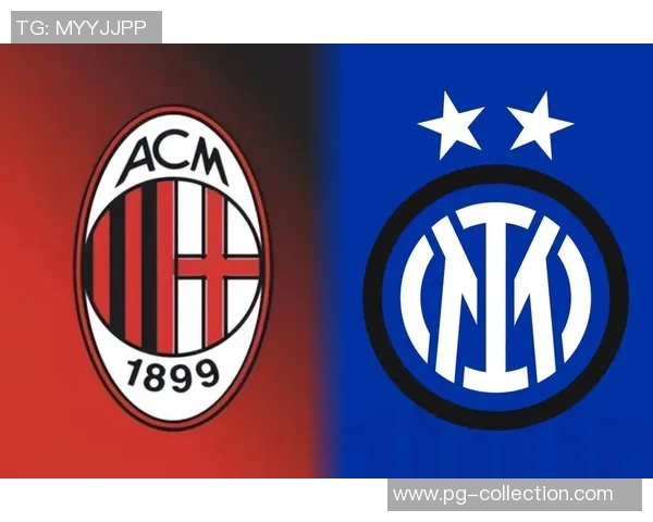 中超精彩对决国米点球大战险胜AC米兰全场回顾