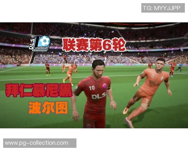 波尔图大胜拜仁四球零封乌龙球瞬间点燃全场激情