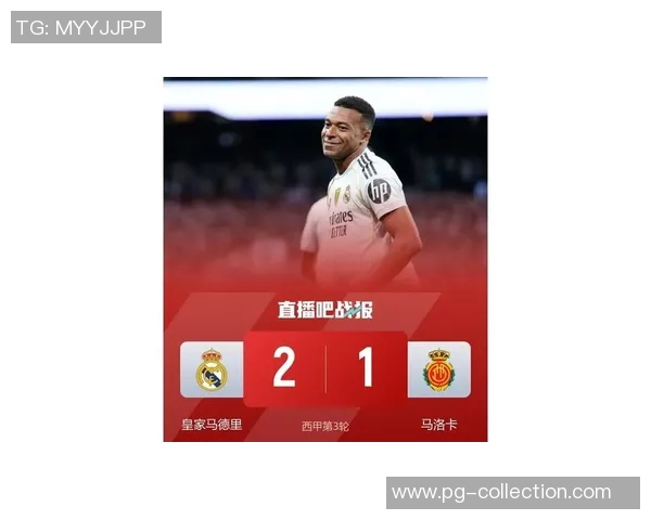 世界杯精彩对决皇马完胜曼联绝杀瞬间引发全场狂欢数据分析揭秘