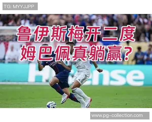 中超激战曼城逆转巴黎圣日耳曼红牌争议引发全场热议与十大精彩进球回顾